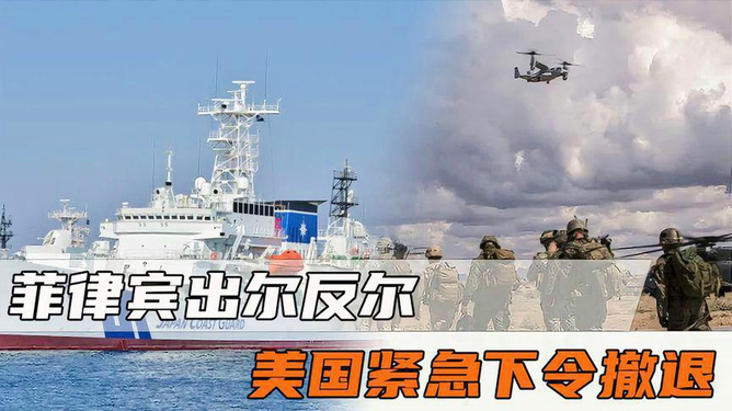 菲律宾战况实时更新，前线动态与地区反应全面揭示