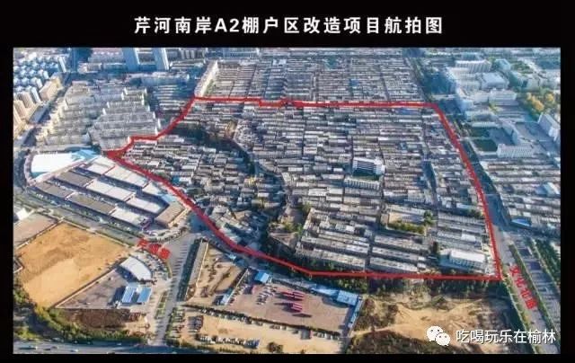 阳原县棚户区改造最新动态，重塑城市形象，改善民生居住条件