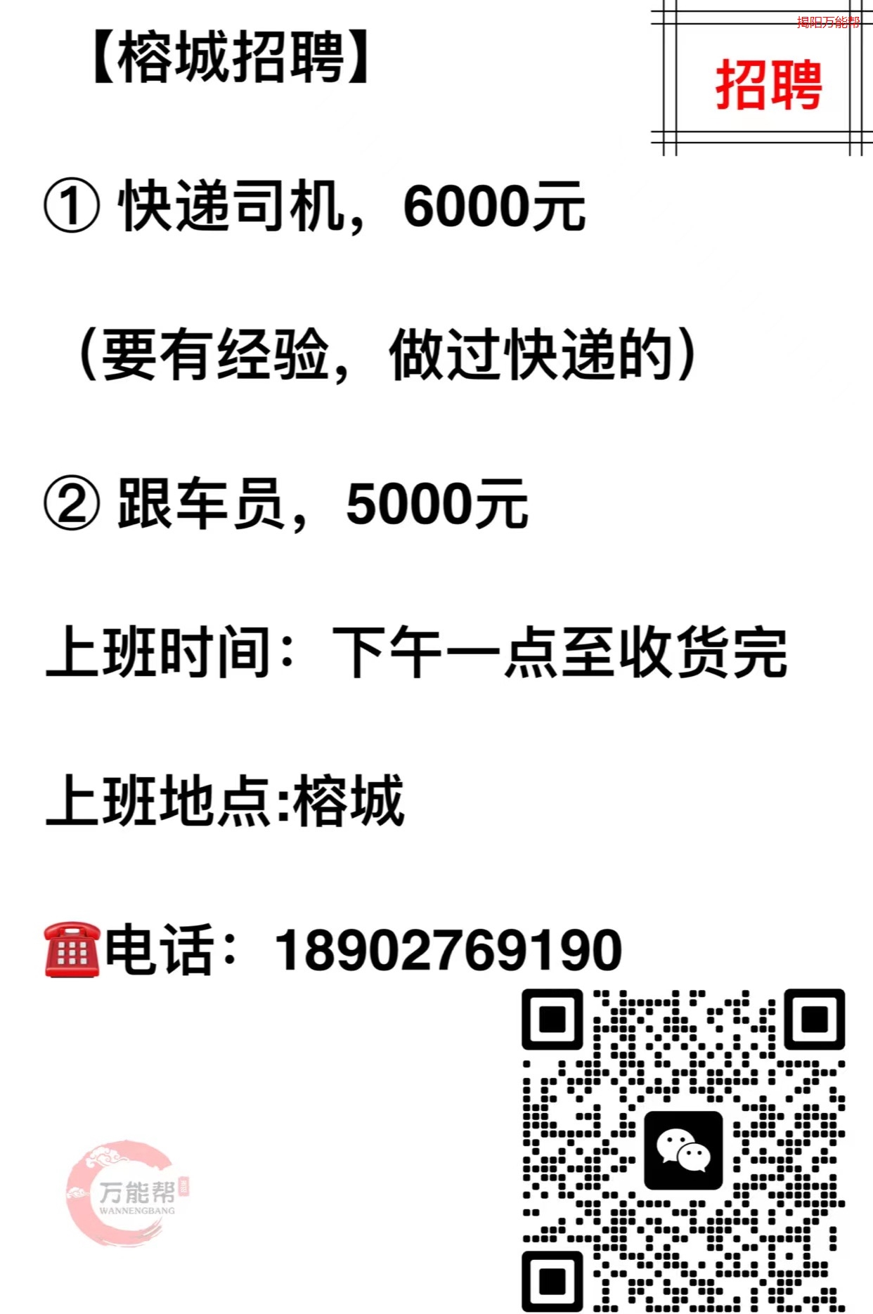 巩义最新司机招聘信息及相关内容深度探讨