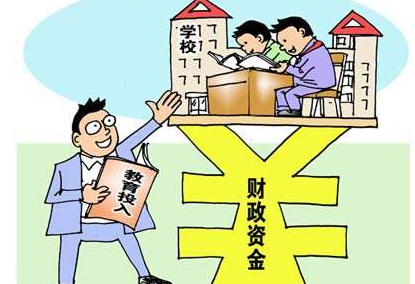 最新公用经费支出范围深度解析及实际应用指南