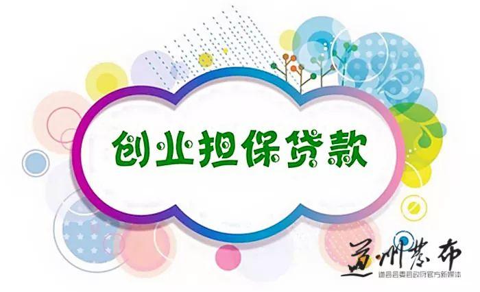 民生最新贷款，实现美好梦想的新金融途径