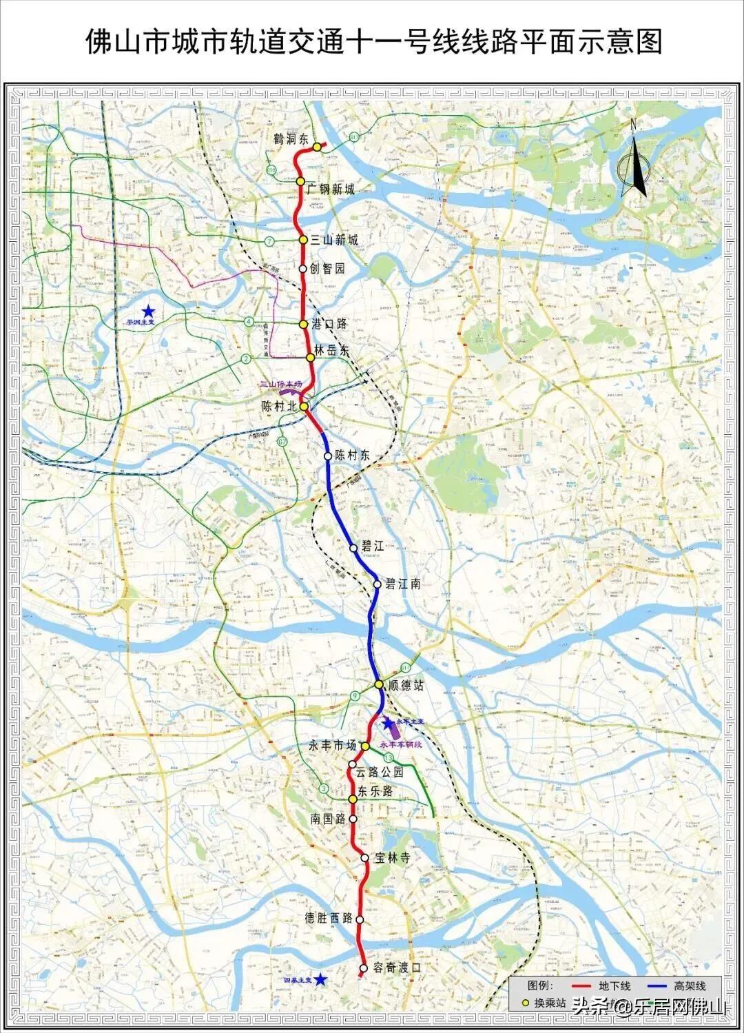 佛山地铁11号线最新规划深度解读