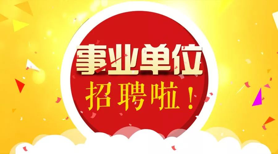 鞍山夜经济招聘启幕，探索机遇与挑战，夜班职位火热招聘中