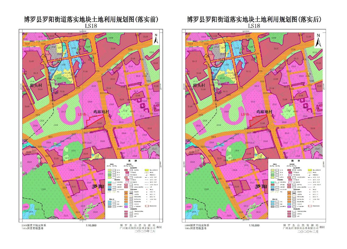 博罗罗阳现代化城市规划，打造新标杆启航未来