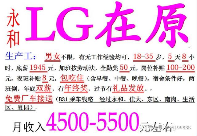 徐水最新临时工招聘信息，机会与选择的碰撞点