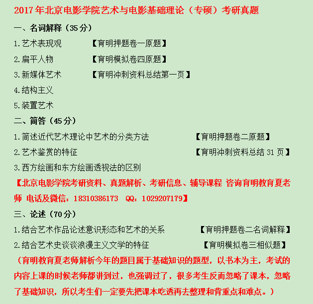 探索知识边界与前沿科技力量，最新理论片大全2017