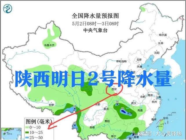 黑马圈河村委会天气预报更新通知