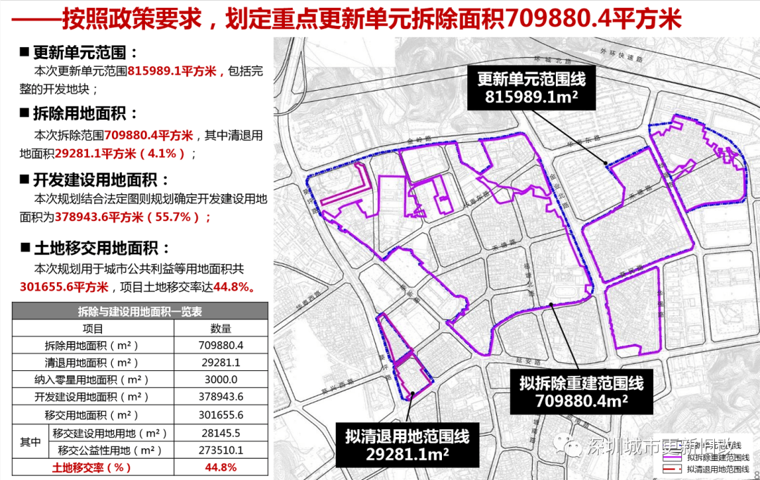 2024年12月8日 第8页