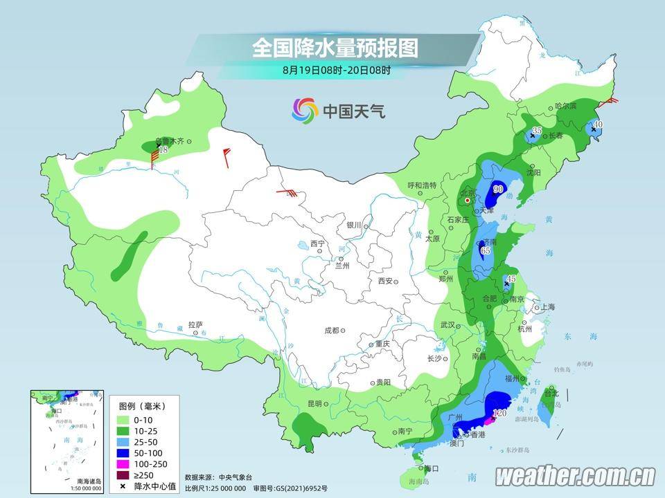 下摄司街道天气预报更新