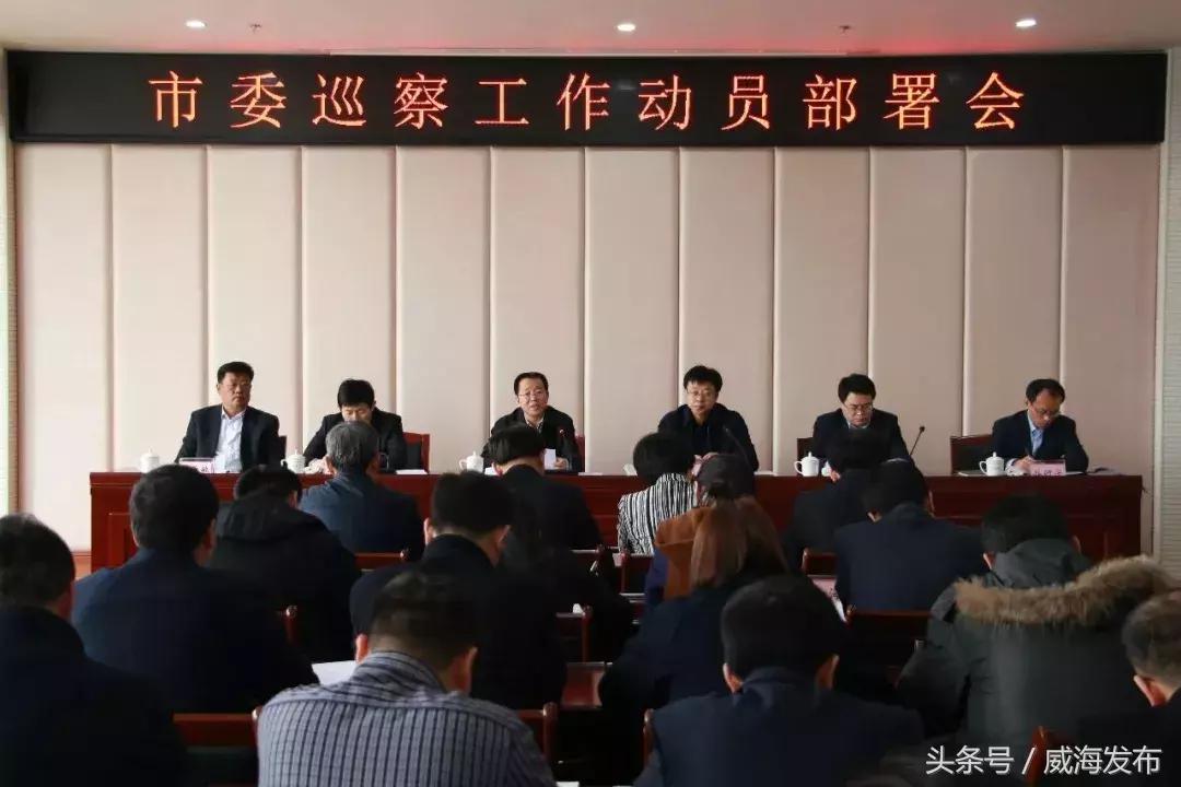 环翠区民政局最新招聘信息全面解析