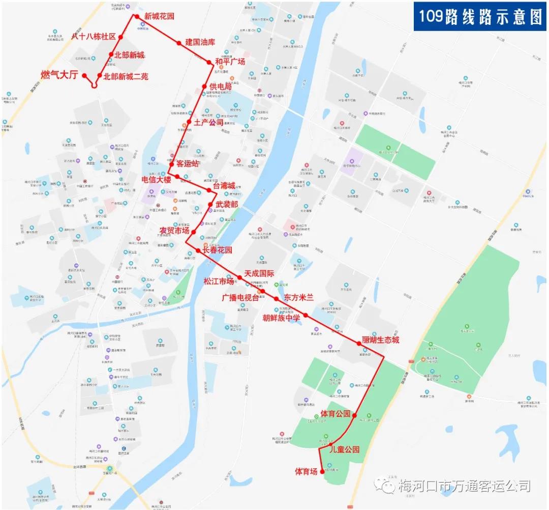 梅河口市和平街道办事处（经济贸易开发区）最新天气预报发布