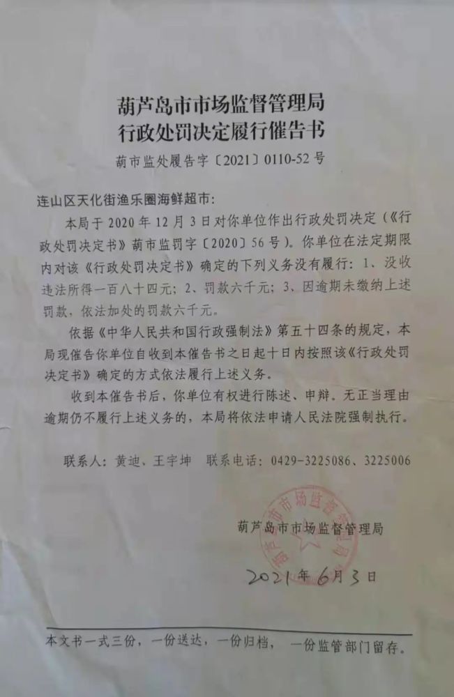 麦积区市场监管局人事任命重塑监管体系，推动市场繁荣发展新篇章