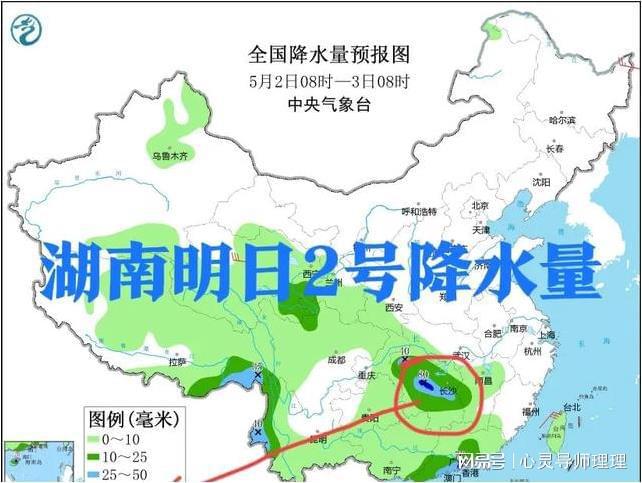 永嘉镇最新天气预报概览