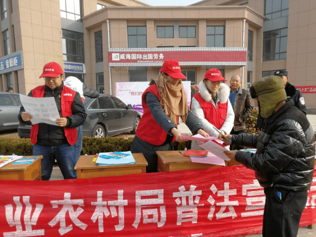 荣成市农业农村局最新动态报道