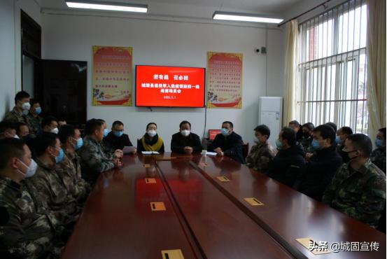 城固县退役军人事务局重塑退役军人服务体系与社区融合发展的新模式项目启动