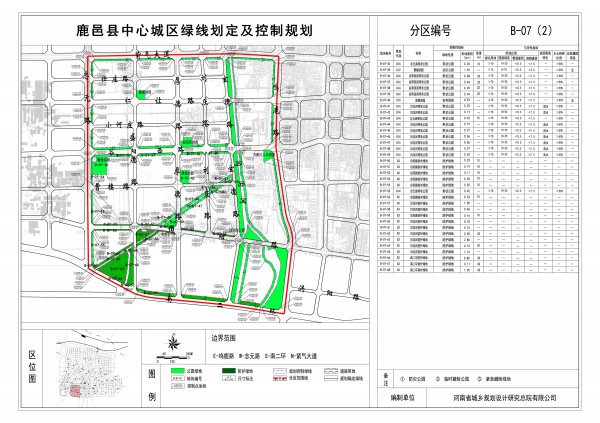 鹿邑县民政局未来发展规划展望