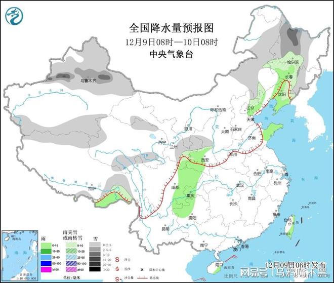 峤山村委会天气预报更新通知