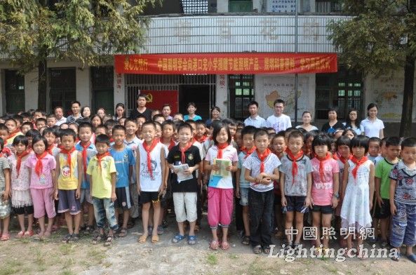 广丰县小学最新动态报道