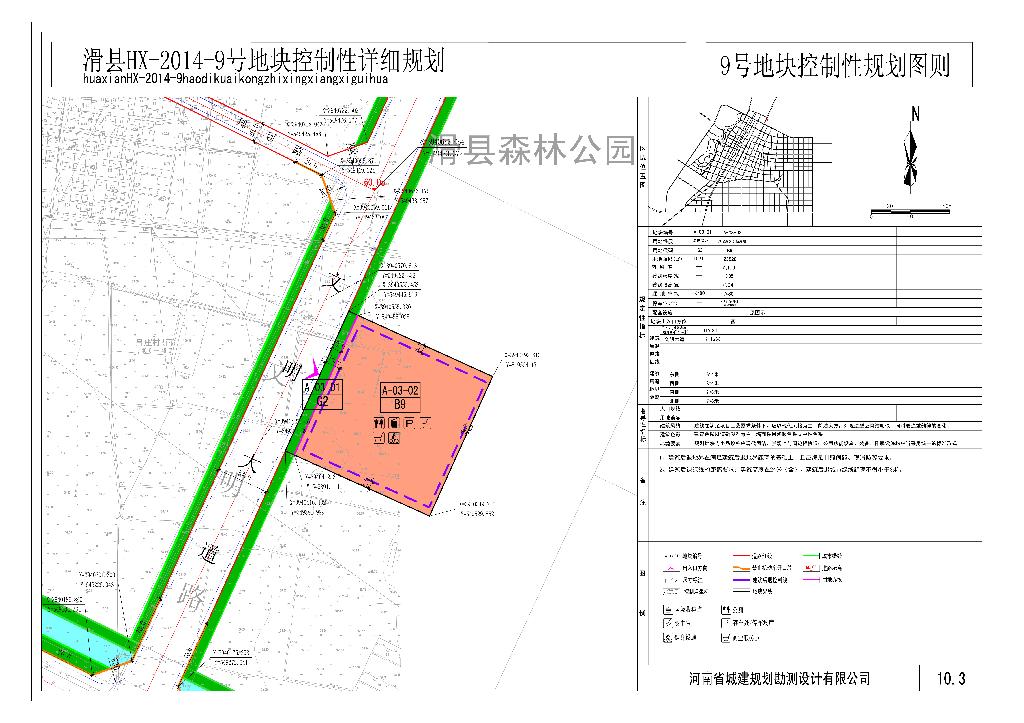 滑县图书馆迈向知识新纪元，发展规划揭秘