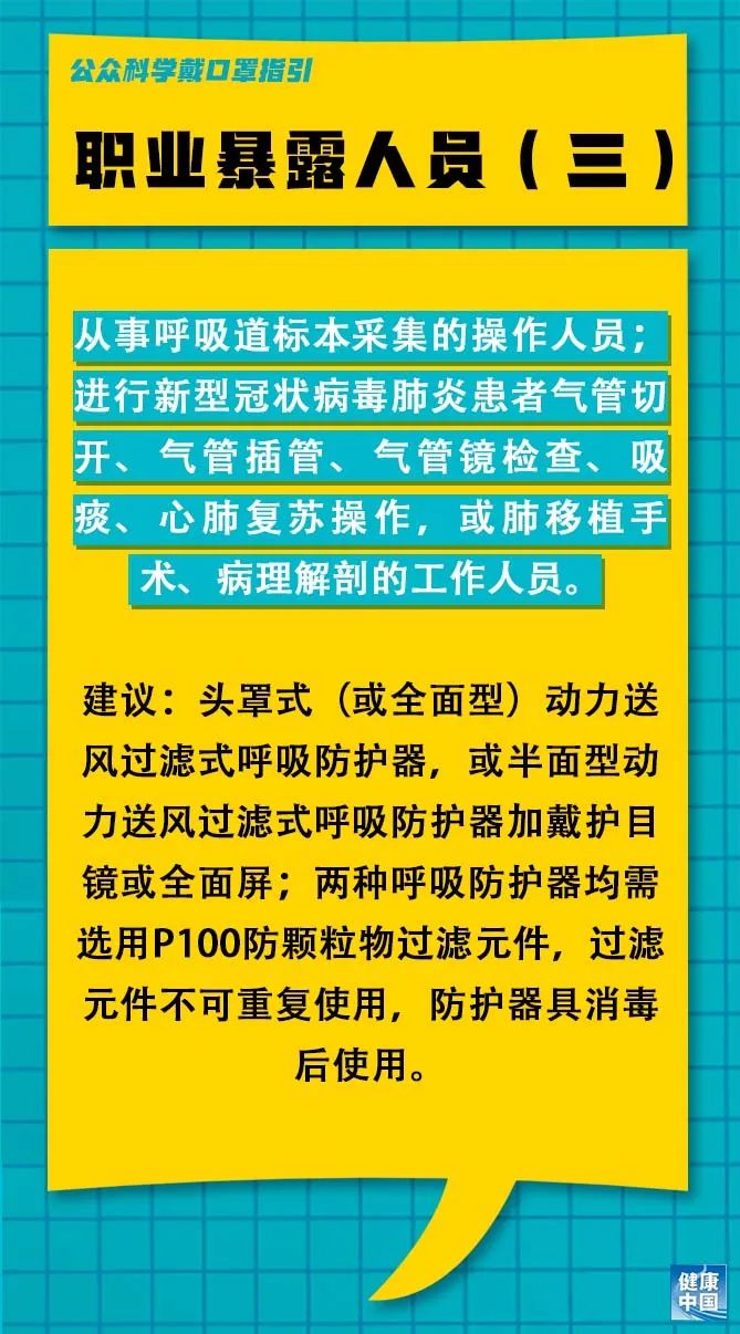 阳朔县统计局最新招聘启事概览