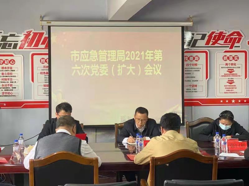 建昌县应急管理局人事任命揭晓，构建高效应急管理体系新篇章开启