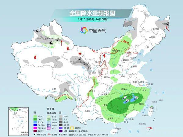 2024年12月13日 第10页