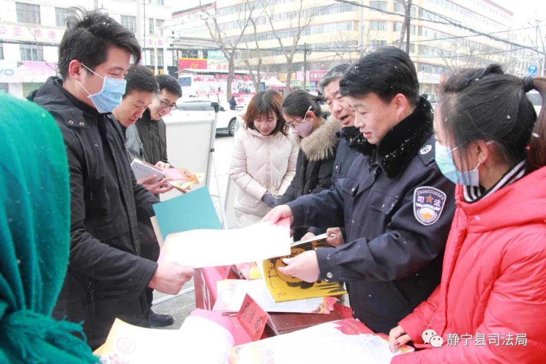 静宁县司法局最新动态报道