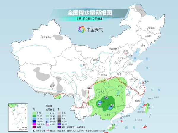 晶桥镇天气预报更新通知