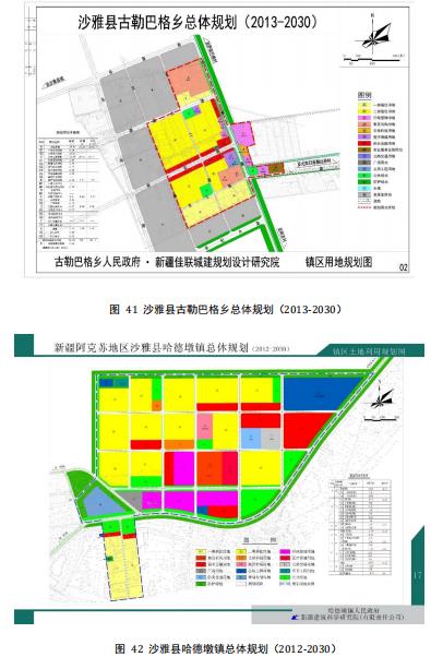 鄯善县文化局最新发展规划概览