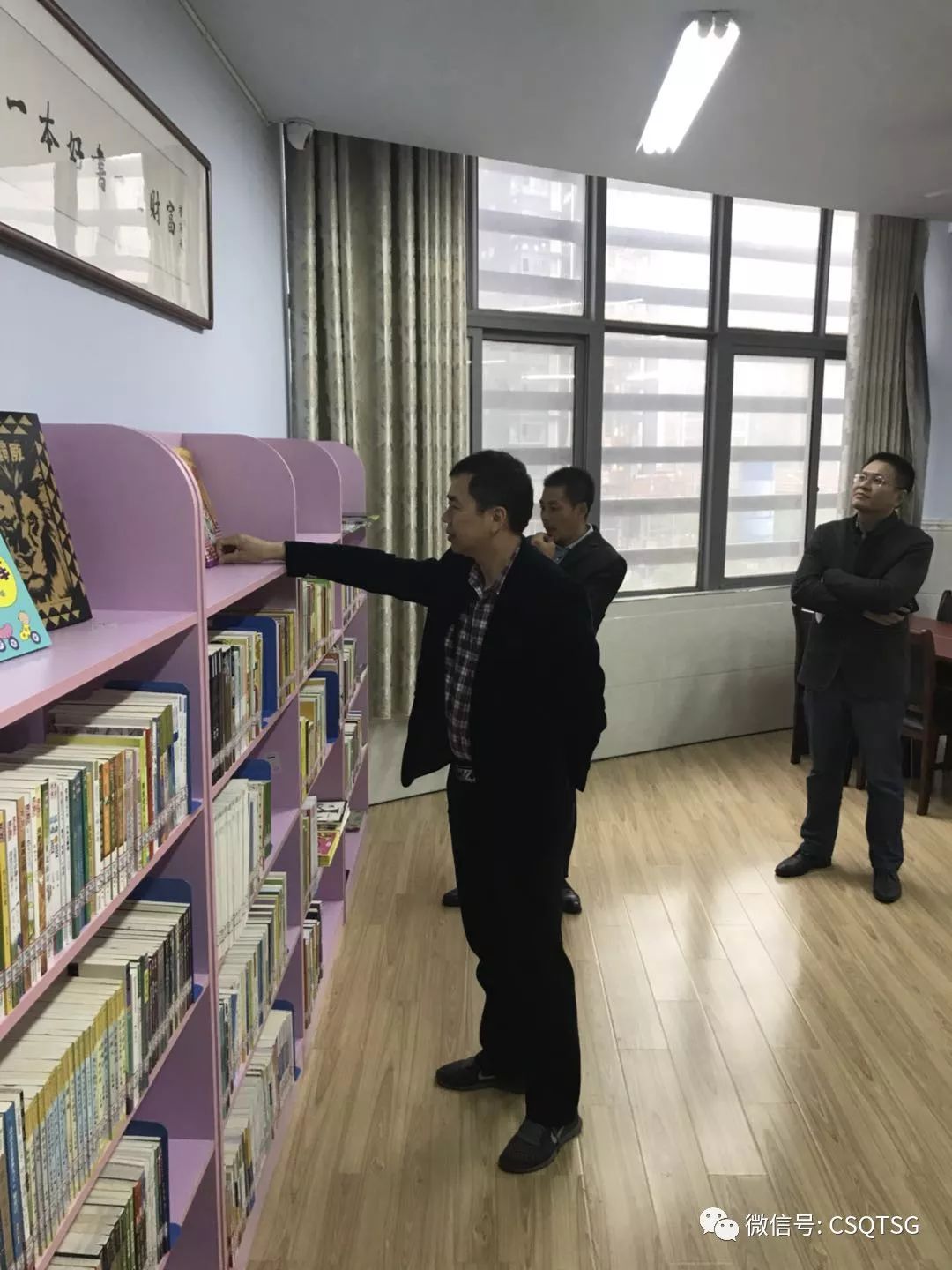 商州区图书馆领导团队全新亮相，展望未来发展蓝图