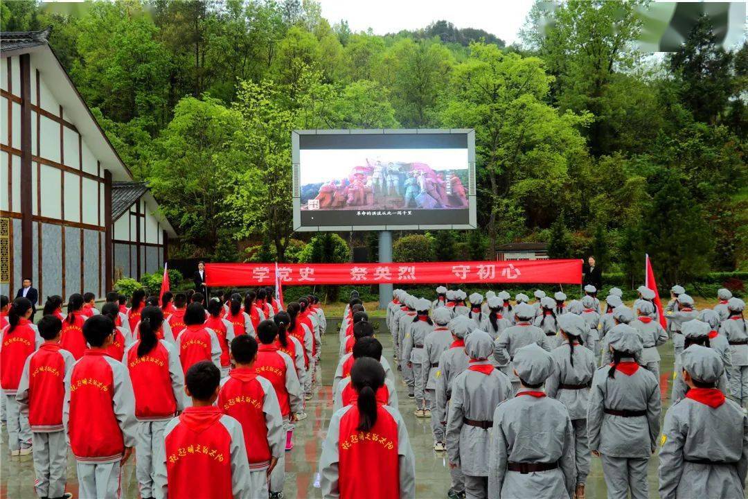 通江县小学最新动态报道