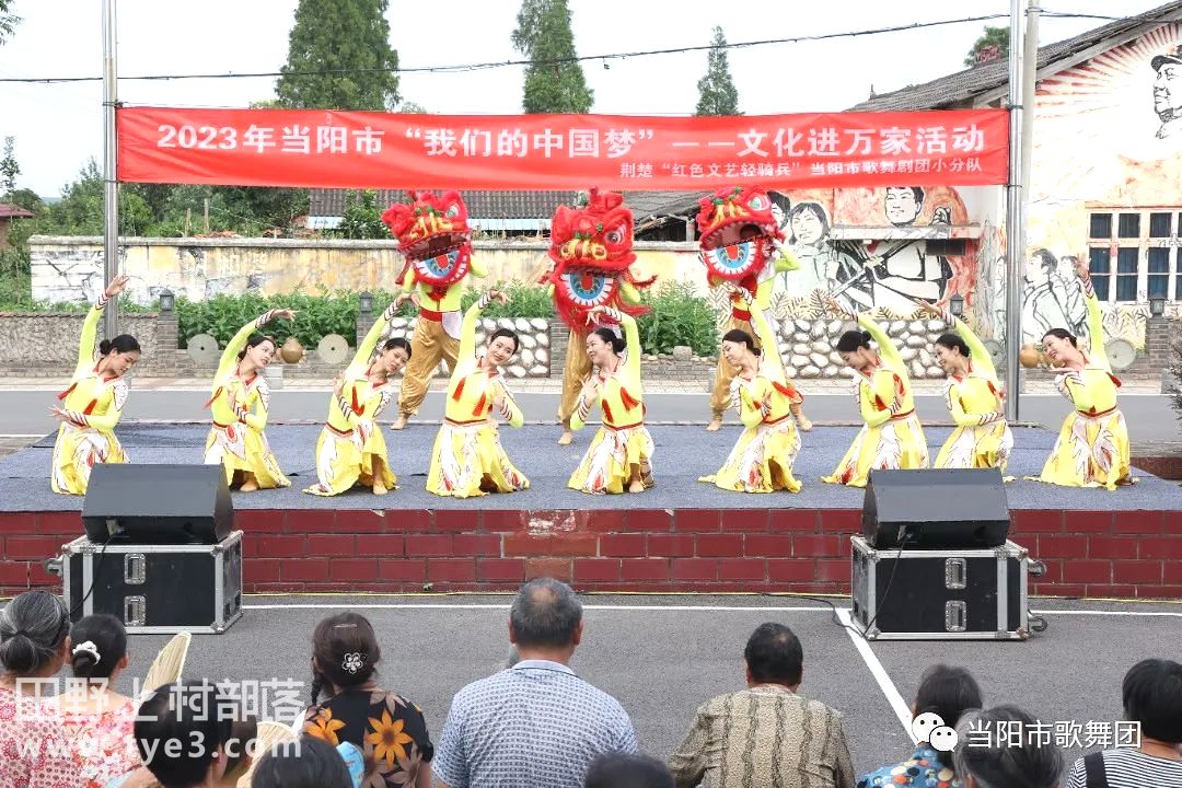 当阳市剧团未来发展规划揭晓