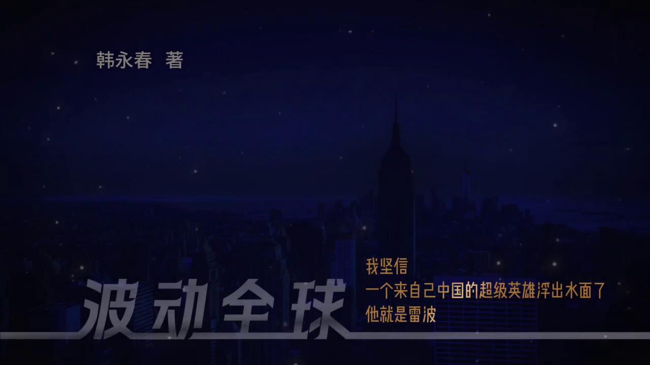 雷波县成人教育事业单位发展动态与创新实践