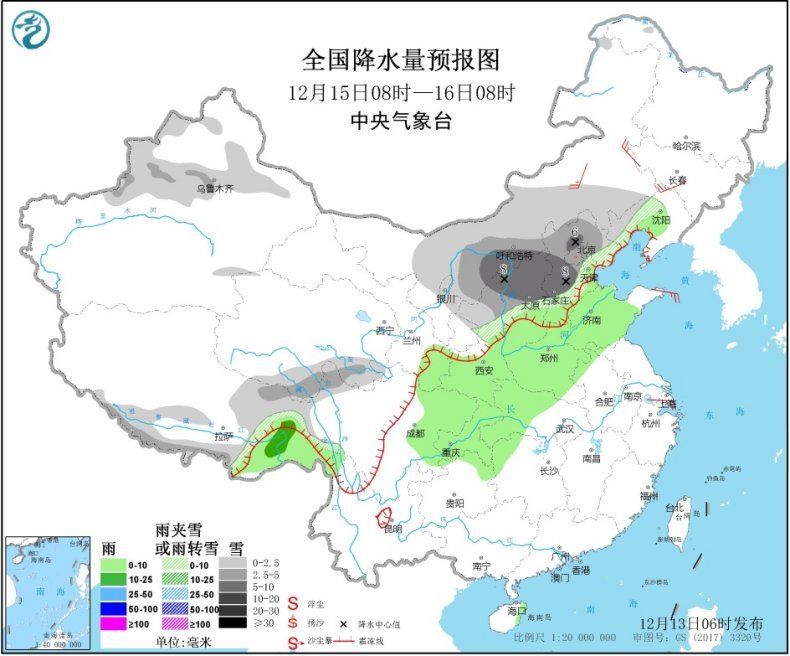 山西省临汾市霍州市天气预报更新通知