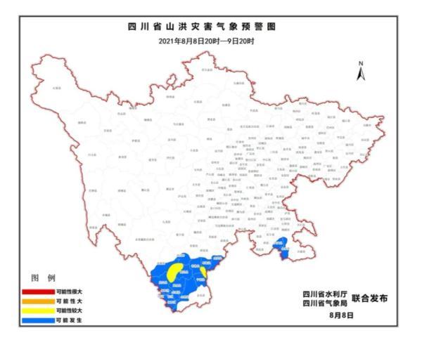 盐边县应急管理局最新发展规划概览