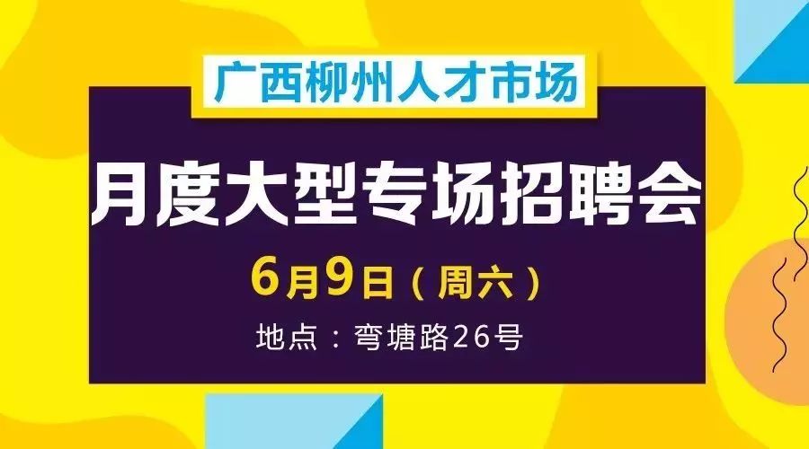 吴川市初中最新招聘公告概览