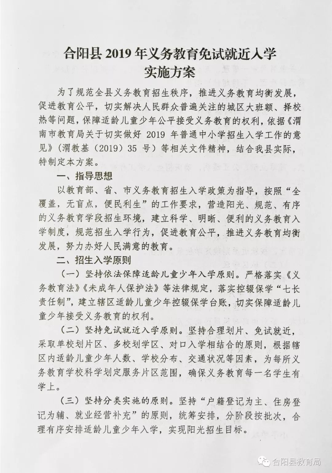 老边区成人教育事业单位最新项目探究与成果展示