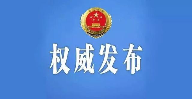 浦北县民政局人事任命揭晓，新篇章开启民政事业发展新动力