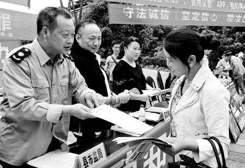 雷山县科技局等最新资讯动态概述