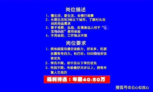 鹰手营子矿区初中最新招聘信息与动态更新