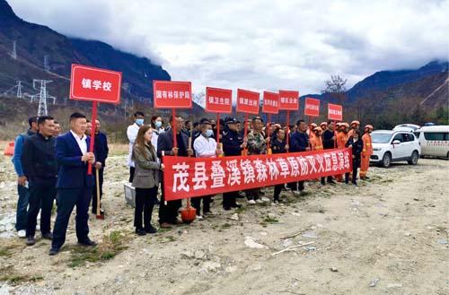 半山村委会天气预报更新通知