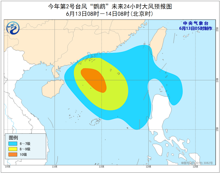 利港镇天气预报更新通知