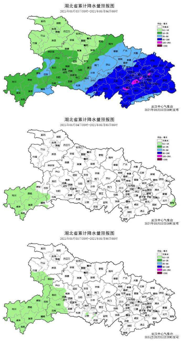 孝感市天气预报更新通知