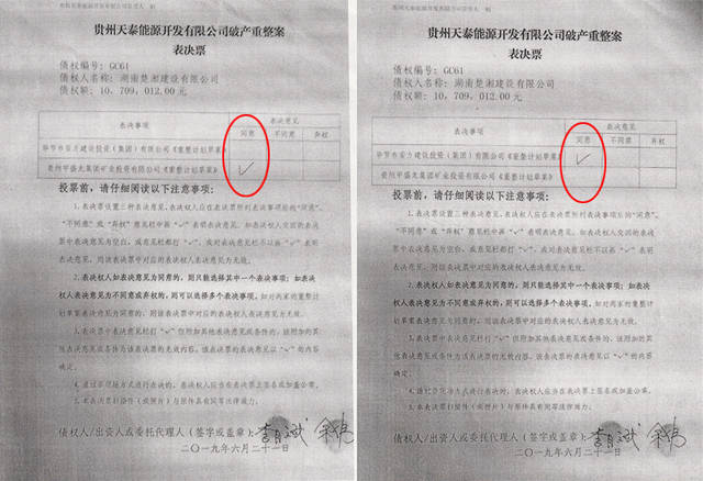 威宁彝族回族苗族自治县康复事业单位人事任命，推动康复事业发展的核心力量