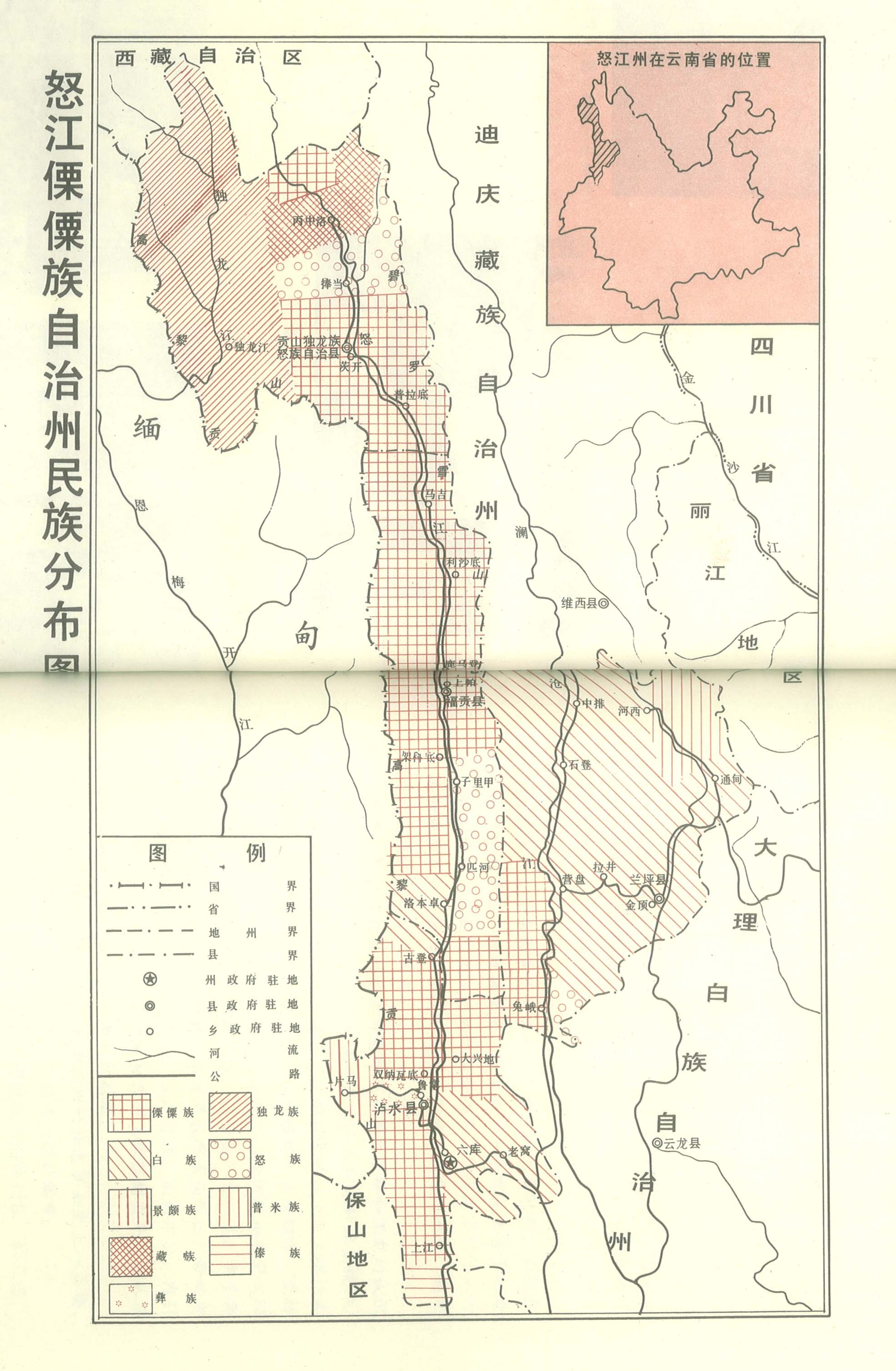 贡山独龙族怒族自治县防疫检疫站未来发展规划展望