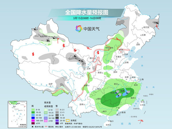 太拔乡天气预报更新通知