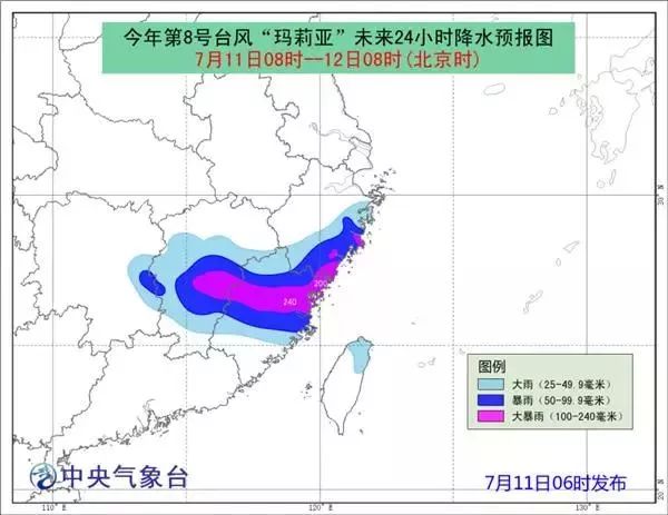 2024年12月20日 第27页