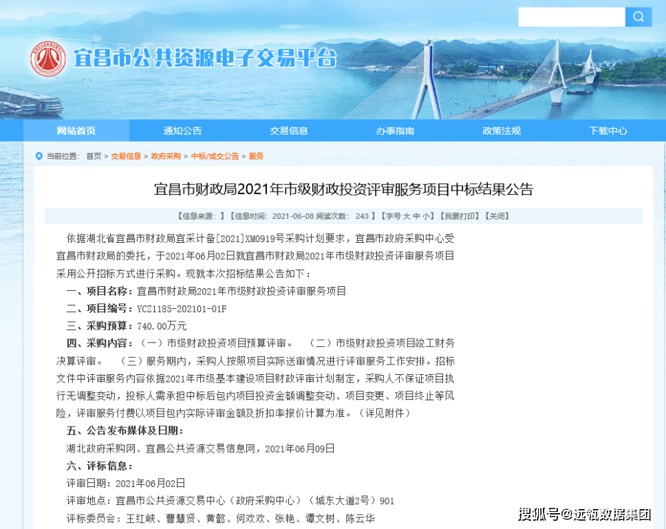 唐海县数据和政务服务局最新项目进展报告，最新动态与成果概览