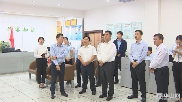 华阴市医疗保障局最新动态报道