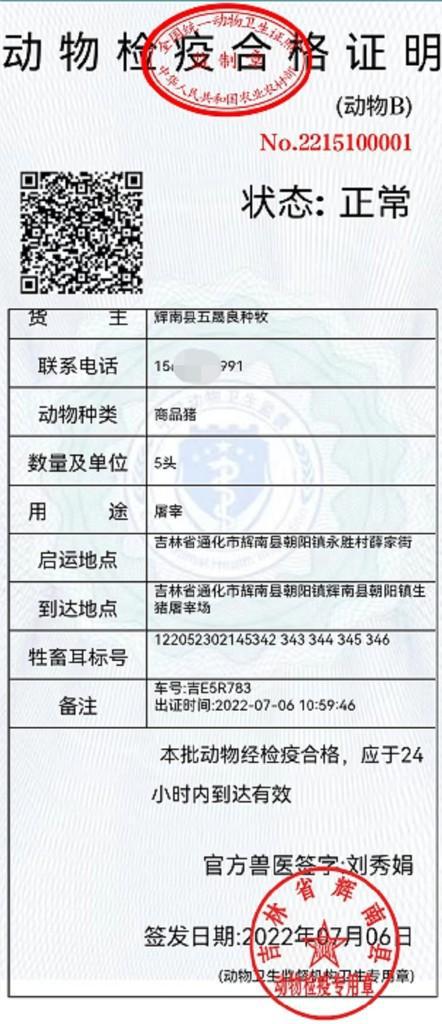 湖口县防疫检疫站最新招聘信息与职业机遇详解